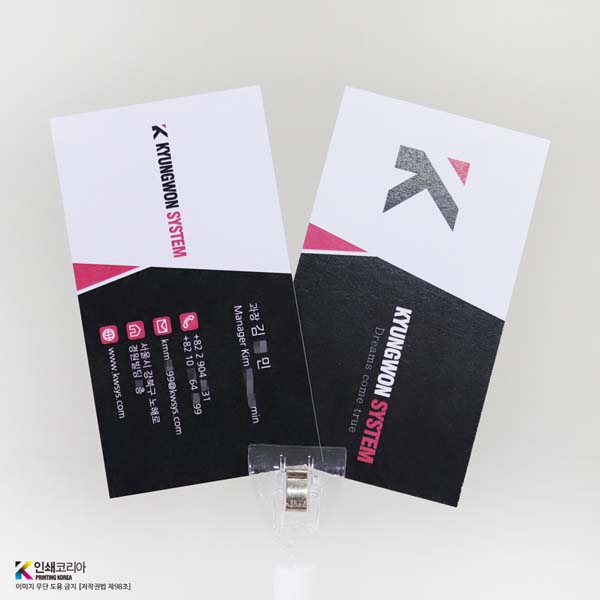 비안코플래시 명함