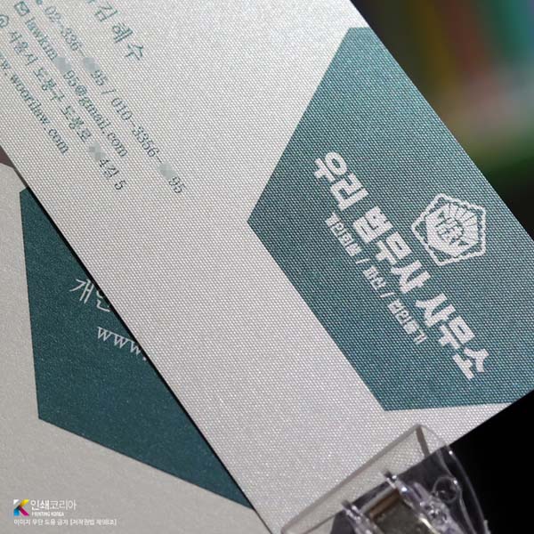 스타드림 핀포인트 결자패턴 이미지