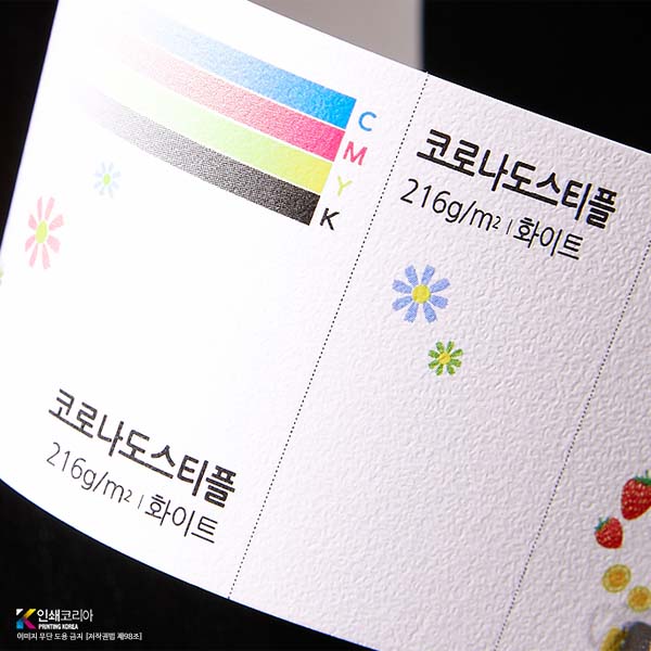 엠보싱 명함 재질