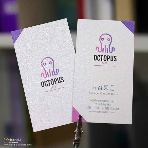 영롱한 크리스탈 메탈 펄지 스타드림크리스탈명함