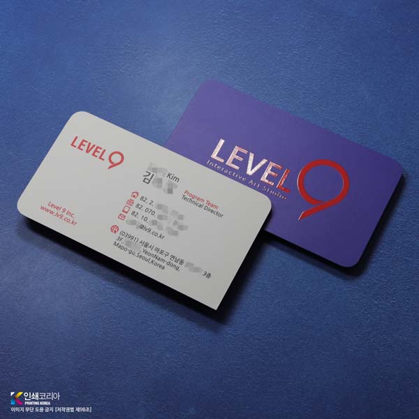 부분코팅명함 세귀도리 후가공 사진