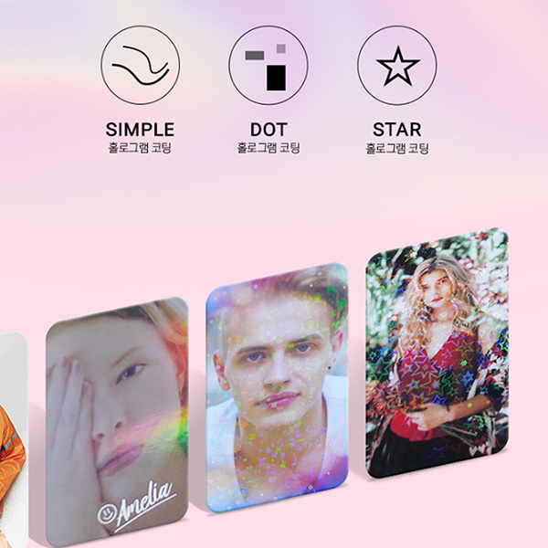 3가지 홀로그램명함 패턴