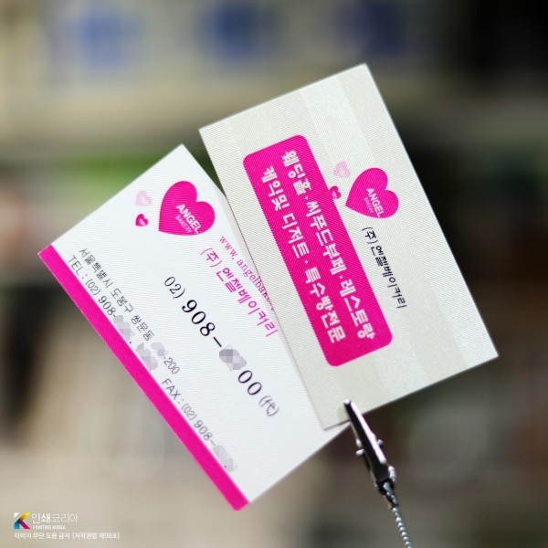 플로우 프리미엄 명함