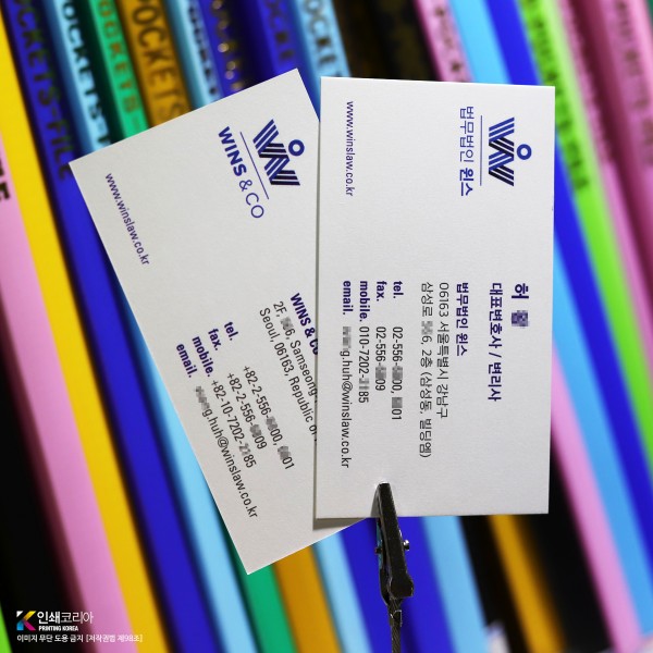 프리미엄 수입지 머쉬멜로우 명함