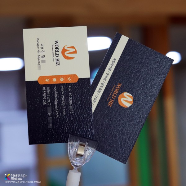 마메이드 명함 연미색 텍스처