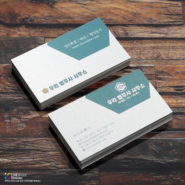 스타드림 핀포인트 독특한 촉감