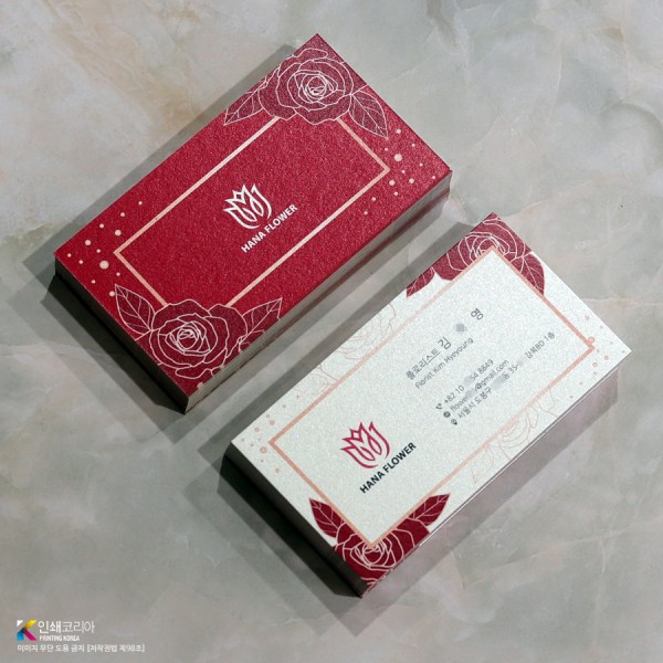 스타드림 명함 인쇄