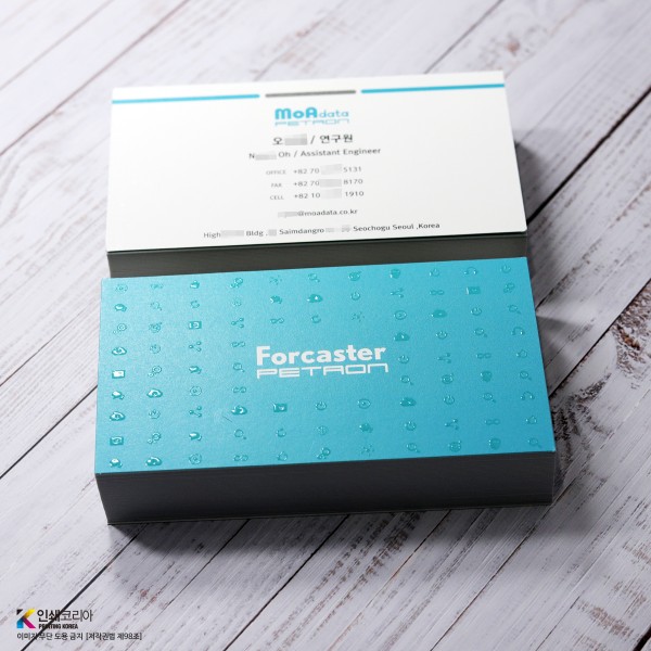 볼록한 에폭시명함의 영롱함