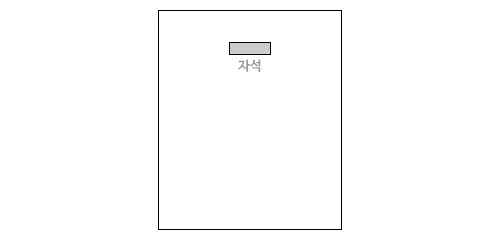 종이자석스티커, 고무자석스티커 디자인 작업 칼선